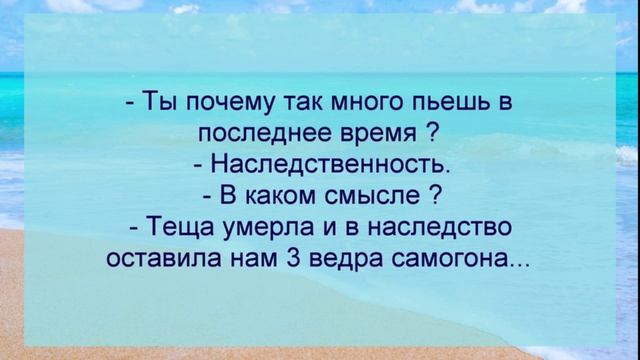 02. АНЕКДОТЫ ОТ И ДО