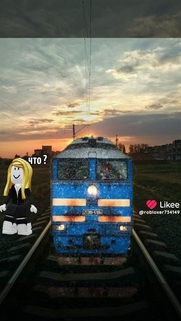 ряльность +роблокс