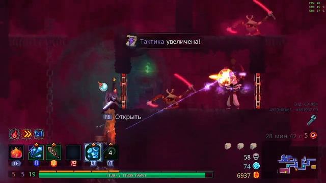 билд: Контроль. Dead cells