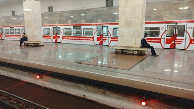 Тематический поезд "Скорая помощь" и ретро выстовка метро Москвы.