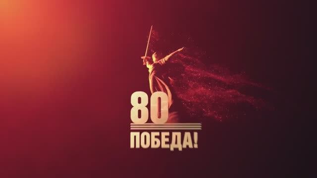 Памяти спортсменов-героев