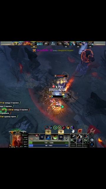 «Увезли-уволокли!» 😂🌪️ #dota2shorts