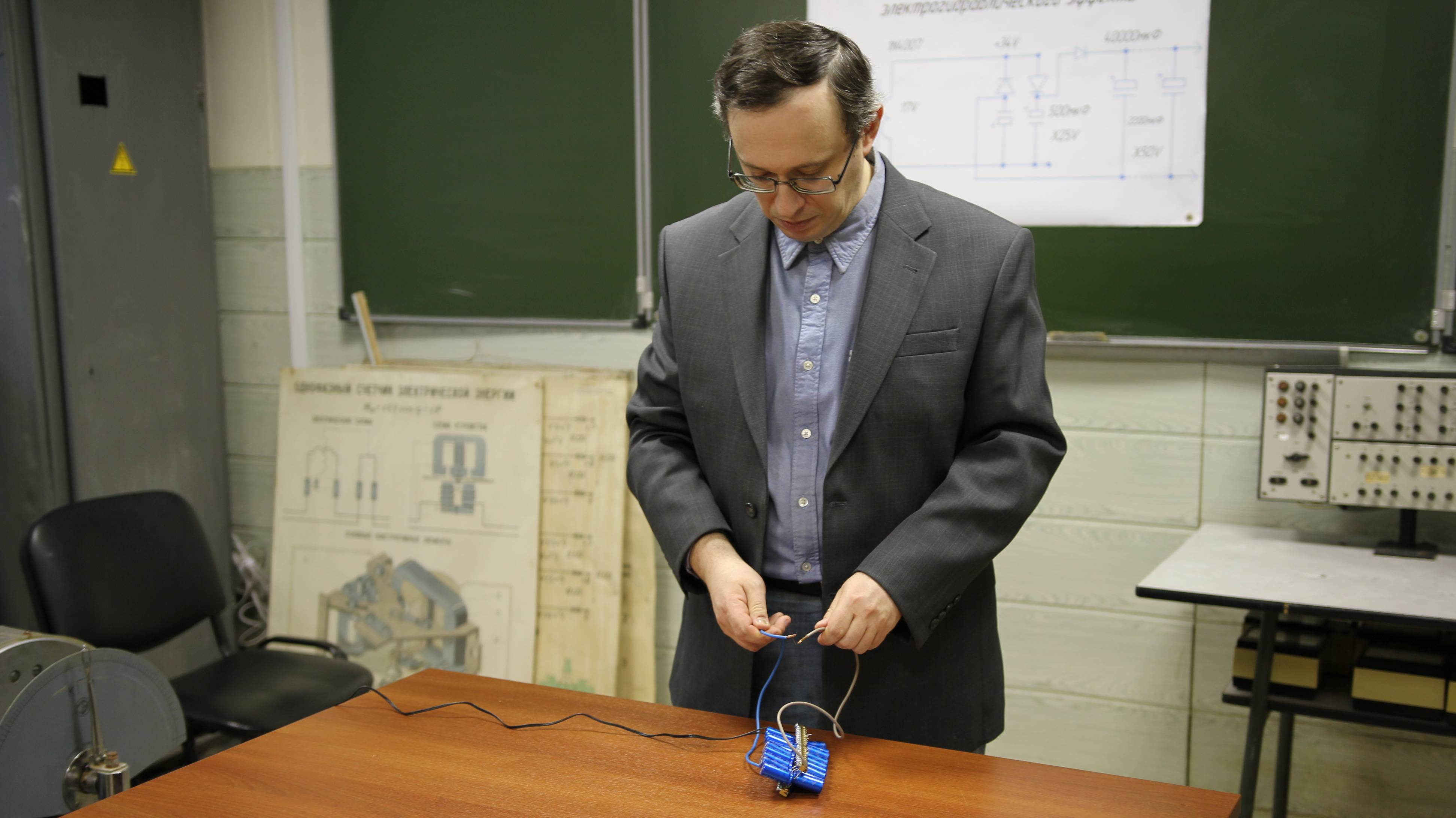 Электрогидравлический эффект