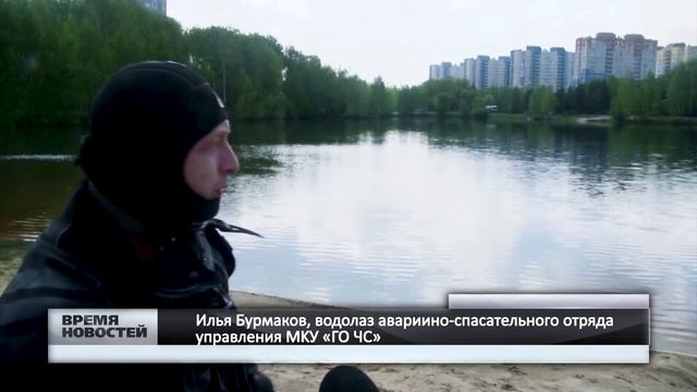 Пляжный сезон стартует в Нижнем Новгороде с 1 июня;