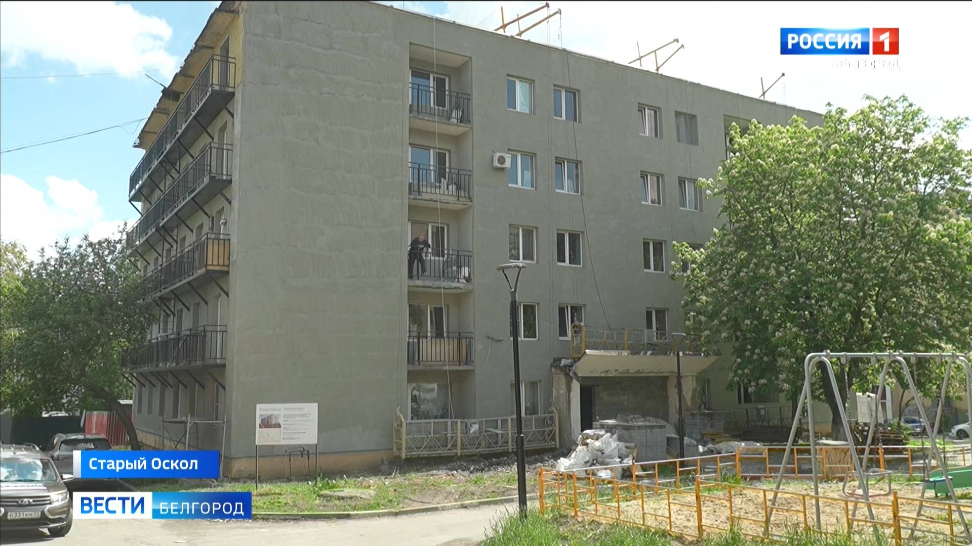 Капремонт дома в переулке Урицкого в Старом Осколе выполнен на 40%