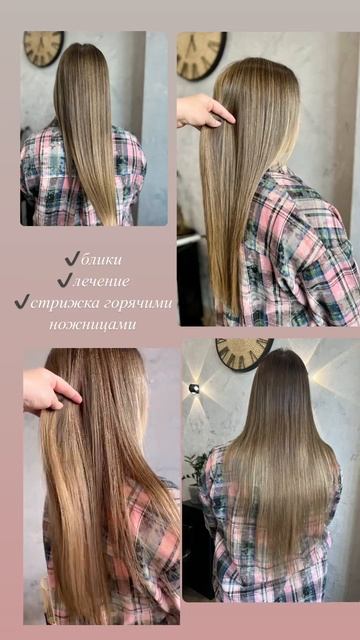 блики пудрой челка + топовая зона краской