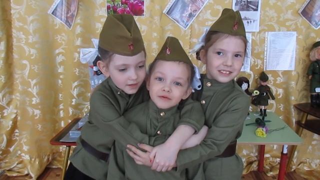 "Поздравление с Днём Победы!"