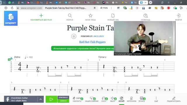 ➡️ВидеоКонспект урока. 🎼Музыкальная студия VsevGuitar. Уроки гитары во Всеволожске и онлайн🎸