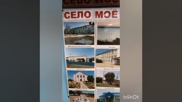 InShot_20250521_142057806.mp4