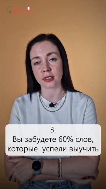 Что будет, если вы НЕ придёте в разговорный клуб?