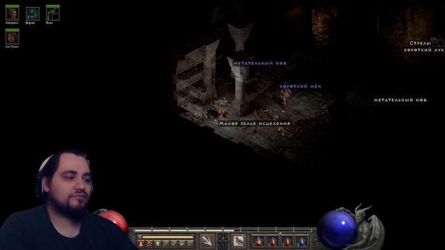 Немного классики и ностальгии в Diablo II: Resurrected в коопе - #Часть #001