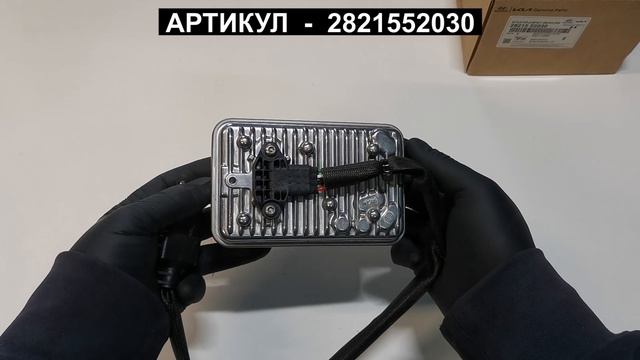 Актуатор турбокомпрессора для Hyundai HD120 с ДВС D6GA 2821552030