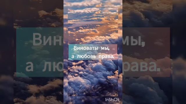 cover - Город влюбленных людей