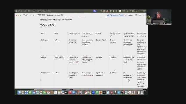 2-3. Создание портфеля. Что такое CashFlow-портфель