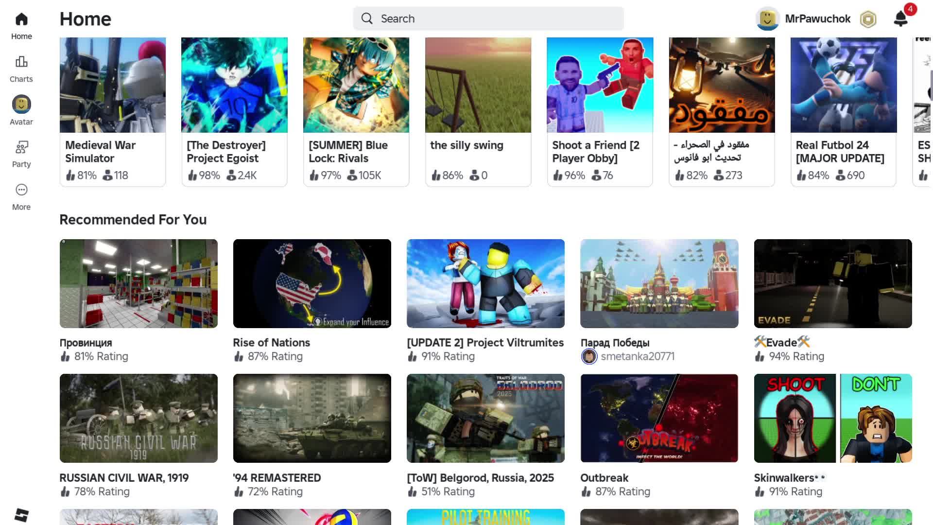 утренний стрим