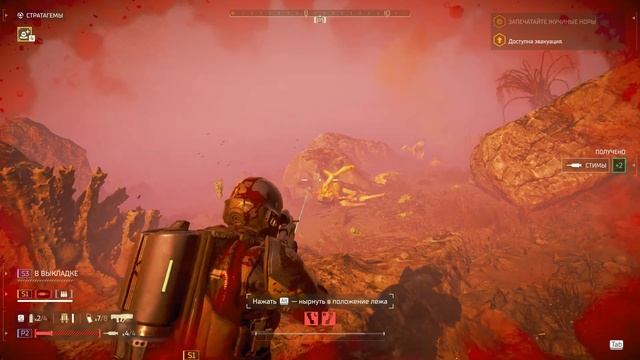 Зашли в гости к жукам в HELLDIVERS 2