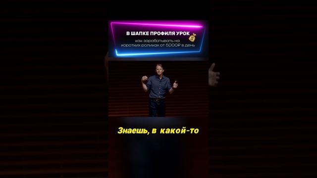 мы неправильно используем энергию