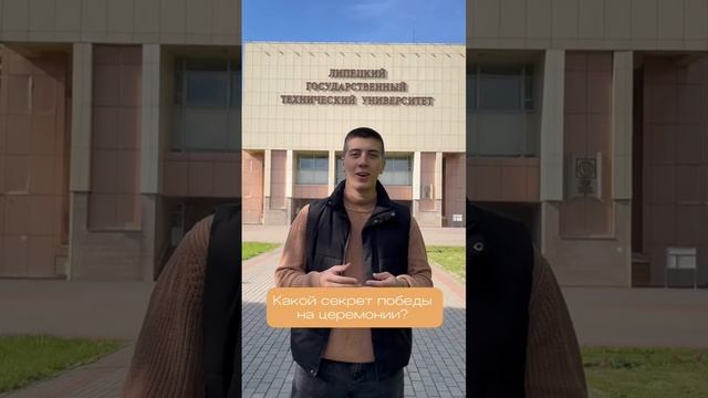 Интервью с председателем профкома Алексеем Леньшиным к церемонии «профАКТИВируйся»