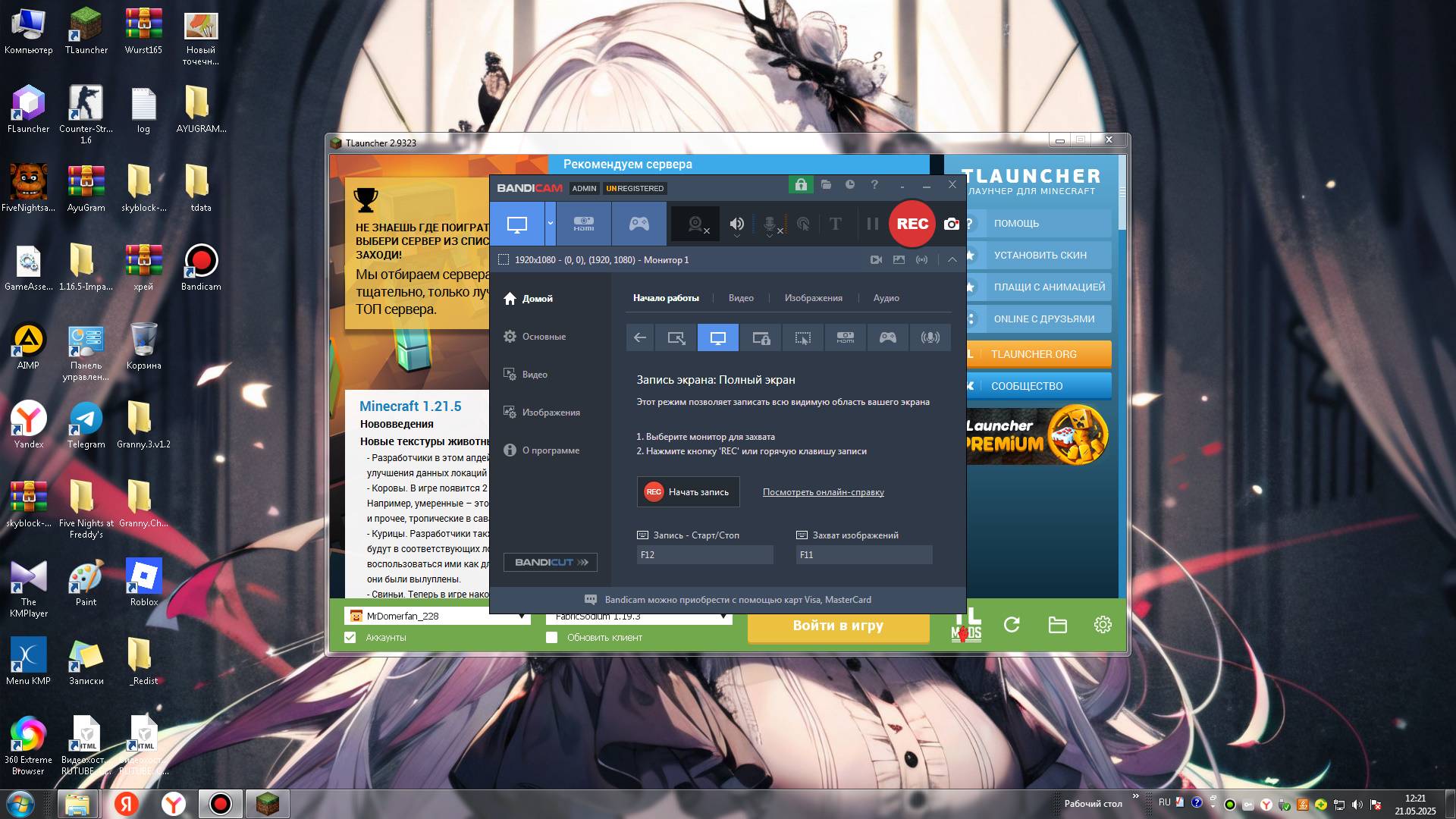 bandicam 2025-05-21 12-18-36-741