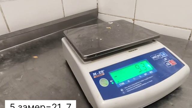 Цыплёнок 1/2 П7