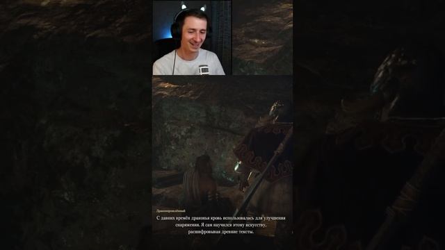 Пасхалка на Скайрим в игре Dragon Dogma 2. #mrcatgame #dragonsdogma2 #драгонсдогма2 #skyrim #скайри