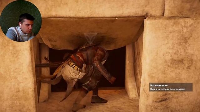 СМЕШНЫЕ МОМЕНТЫ // ASSASSINS CREED ORIGINS