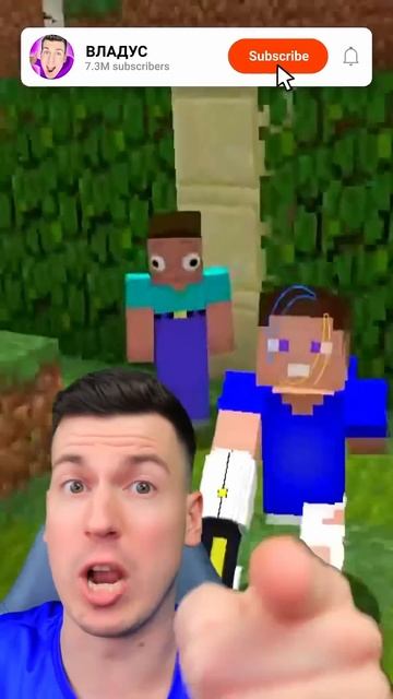 Ловушка Для НУБА!! #minecraft #майнкрафт