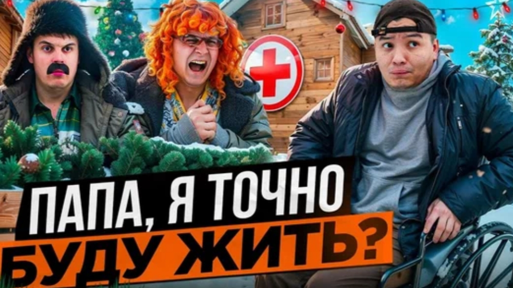 [BATEK official] Сынок, мы справимся