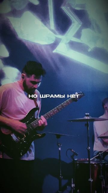 Слушай наш новый трек - Драма Жизни!
VICE GUYS X FOREST FIRE
#Музыка #Рок