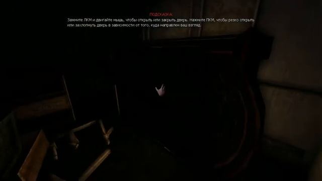 Amnesia :The Dark Descent Custom Story (Epic Birthday) Первый уровень Alpha