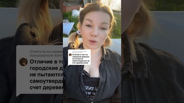 #уралочка #уральскаядевушка