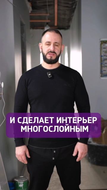 3 способа сделать интерьер ВИЗУАЛЬНО ДОРОЖЕ💶