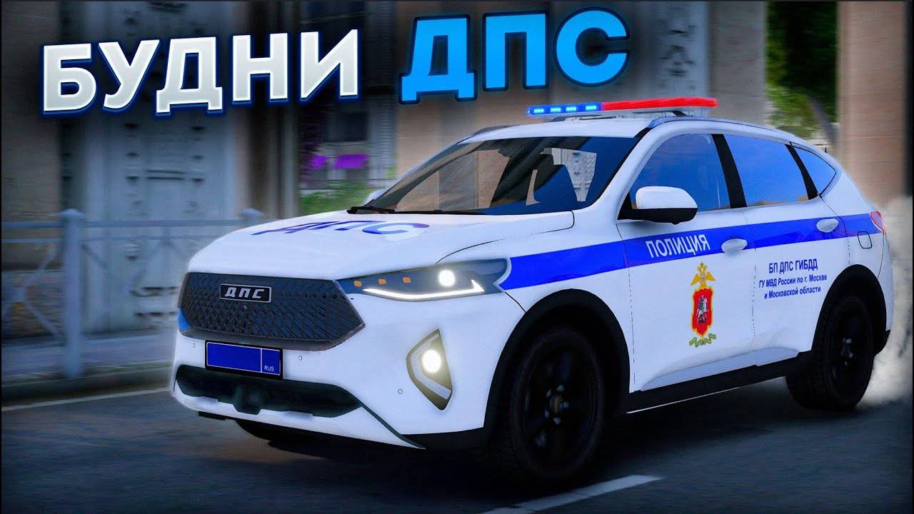 Взял интервью у Генерала УГИБДД Матвей Потапов