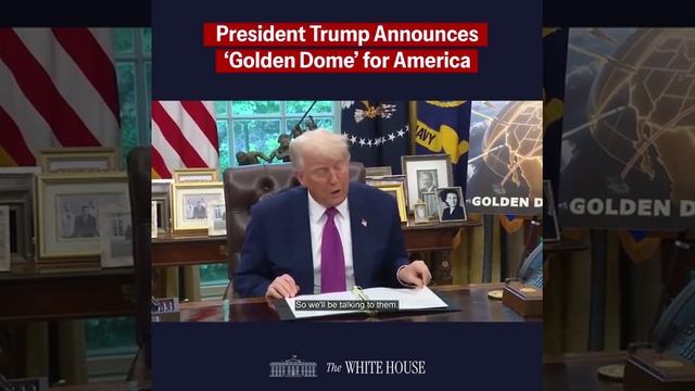 ТРАМП ... The golden dome 20.05.2025