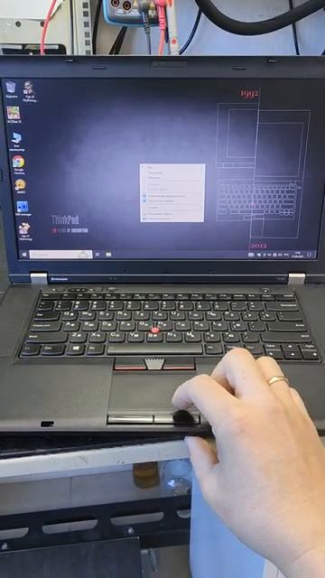 Восстановление тачпада на Lenovo ThinkPad T530