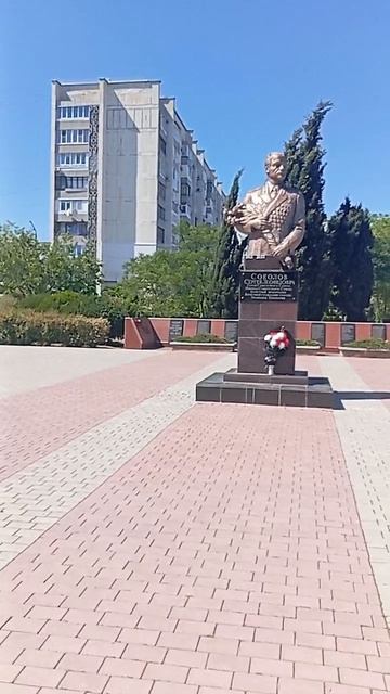 Мемориал
