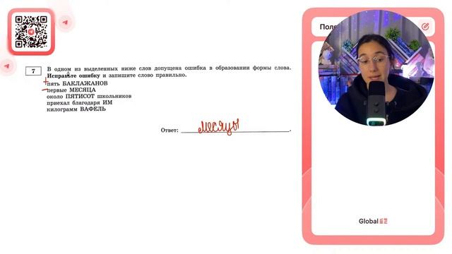 пять БАКЛАЖАНОВ первые МЕСЯЦА около ПЯТИСОТ школьников приехал благодаря ИМ килограмм - №37330