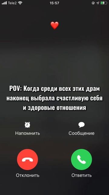 Кто «ЗА», ставьте плюс в комментариях, посмотрим, сколько нас!)))
