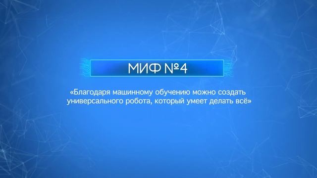 Выпуск #85 "Квантовые сети, программное обеспечение для