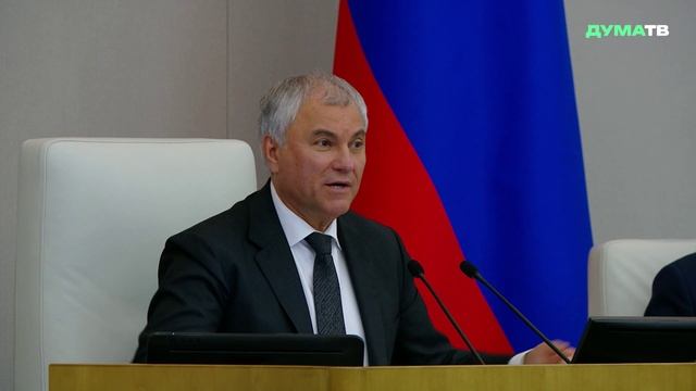 Володин назвал приоритетом развитие Арктической зоны РФ