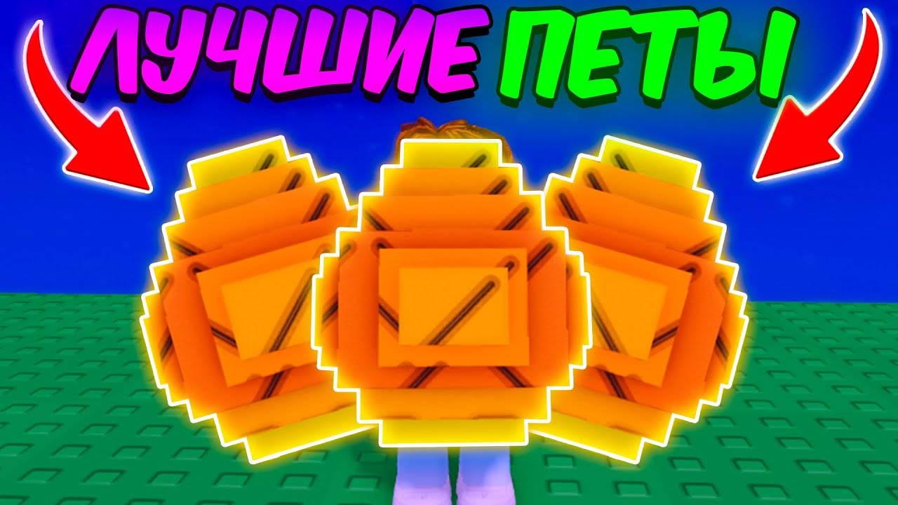 🔥КАКИЕ ПЕТЫ ВЫПАДАЮТ ИЗ МИФИЧЕСКОГО ЯЙЦА в ВЫРАСТИ САД