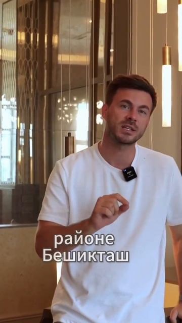Квартира в районе Бешикташ | Квартира в рассрочку в Стамбуле | Стамбул | Район Бешикташ