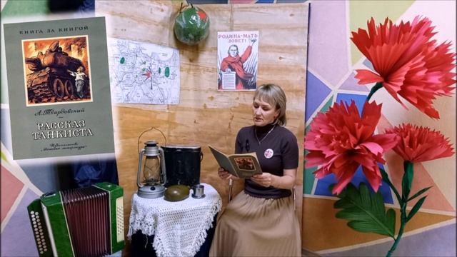 А.Твардовский Рассказ танкиста (библиотека №6 "Библиотека для друзей")