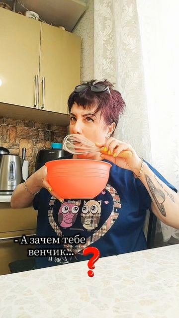 #Без #вопросов😎🤪