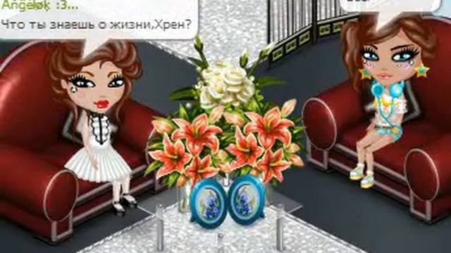 #1 ПРИКОЛ - "ХРЕН"