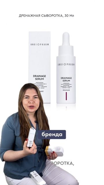Beauty-помощь в перелёте
