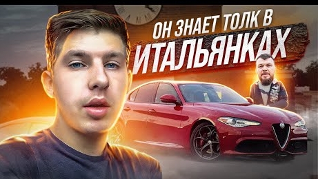 Он знает толк в итальянках @BucketBuddy и @3BRO