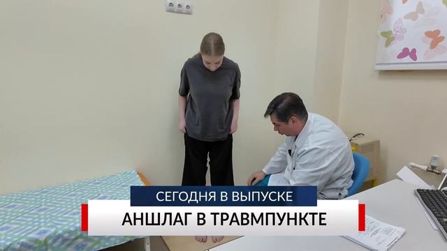 НОВОСТИ ДНЯ. Программа «Губерния», 20 мая