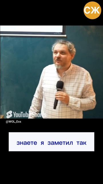 Духовный рост христианина #shorts