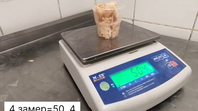 Цыплёнок 1 П7